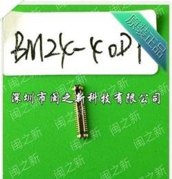 供应BM24-10DS/2-0.35V(51)原装广濑连接器保证质量