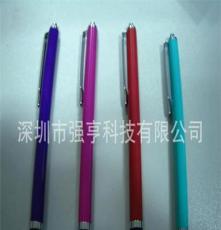 厂家直供 电容笔  手写笔  触控笔 iphone/ipad电容笔  两用