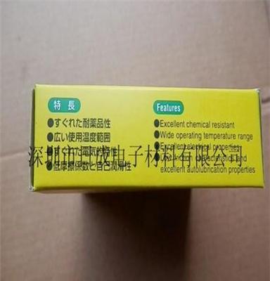 日东NO.973UL-S铁氟龙电工胶带耐高温耐磨损胶布规格50MM*L10M