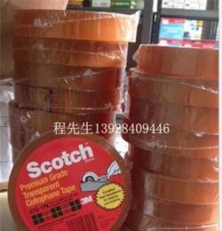 3M 610-1PK百格測(cè)試膠帶 油漆附測(cè)試膠帶