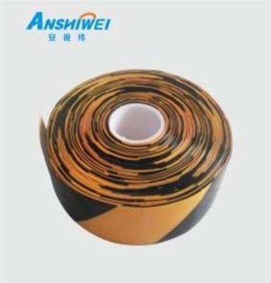 ASW-CTBH-WT-耐磨抗碾压PVC材质AGV导航磁条保护保护警示胶带