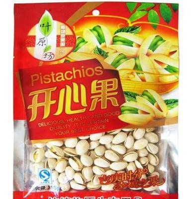 188g开心果（年货 年货食品 年货礼包 年货干果 礼品） 叶原坊