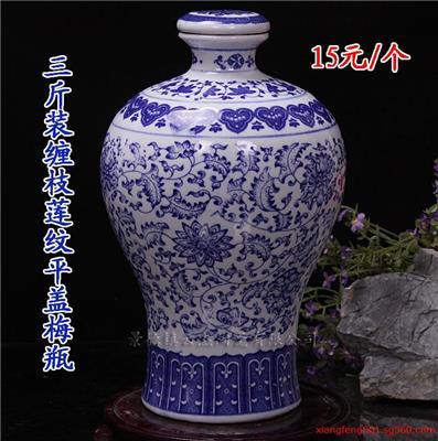 婚庆景德镇瓷器陶瓷酒瓶1斤红色收藏个性庆典散酒首选款式