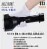 ARCHON奥瞳D33 潜水手电筒 打捞灯3000流明 潜水灯26650电池10