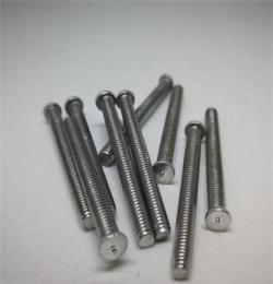 供应不锈钢点焊螺柱,铝焊接螺丝，镀铜焊接螺柱，储能焊螺柱