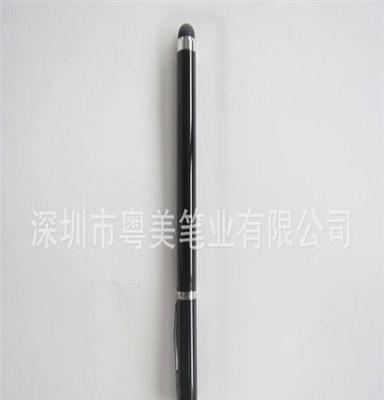 厂家销售 联想电容笔笔、触控笔、三星手写笔 触控笔