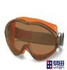 广东/深圳/UVEX 安全眼罩-9302.247电焊/劳保/焊接/防护眼镜