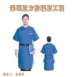 深圳正方醫用防輻射鉛衣報價低 鉛衣防輻射效果好