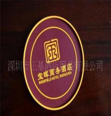 高星级酒店杯垫（可以长期使用）产品质量有保证