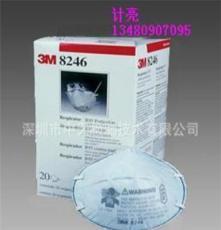 3M 8246 R95酸性气体及颗粒物防护口罩 防H7N9 禽流感 PM2.5