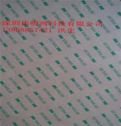 供應(yīng)3M雙面膠3M300MP膠帶