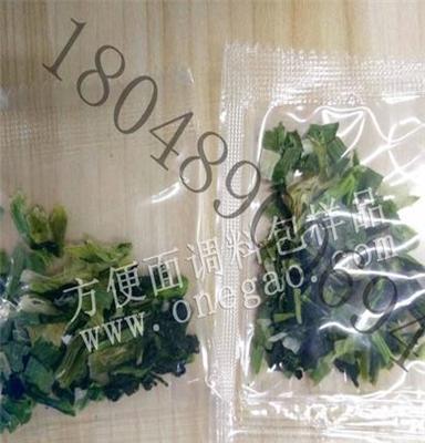 方便面蔬菜包调料包出售 蔬菜包价格