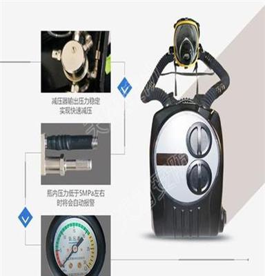 天盾 RHZYC240正压式氧气呼吸器