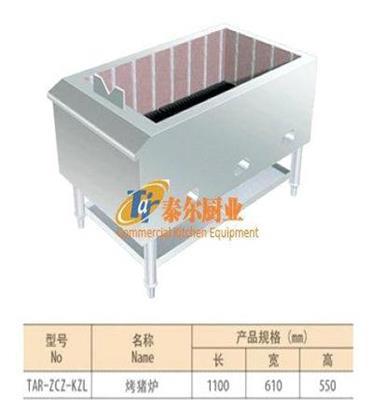 016-烤猪炉-泰尔不锈钢商用厨房设备-中餐炉灶系列