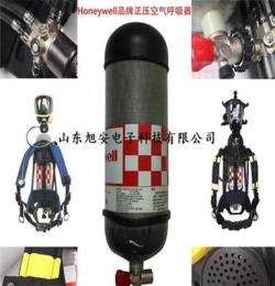 代理Honeywell品牌C900正壓式消防空氣呼吸器