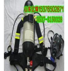 供应山东亿煤RHZKF9/30型正压空气呼吸器