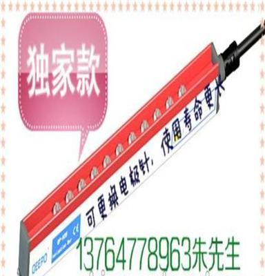 上海QP-H35薄膜分切机静电消除器