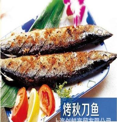 大量供应 优质冷冻秋刀鱼 水产品海鲜鱼类 多款任选