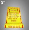 管道警示带生产厂家-QM品牌管道警示带生产厂家