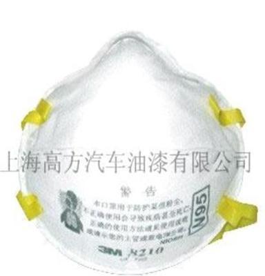 美国3M 8210颗粒物防护口罩