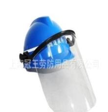 有机玻璃面罩 电焊面罩 防护面罩 焊接面罩 防飞溅面罩 有机面罩