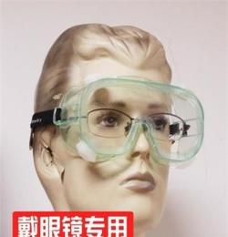 邦士度 四孔防雾眼罩EF005防尘防化护目镜防护眼镜实验室
