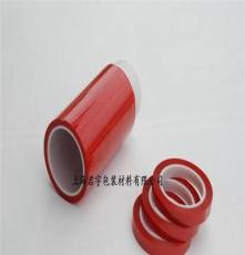 出售红色耐高温聚酯胶带 红色PET硅胶带 红色电镀遮蔽胶带