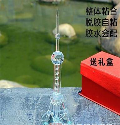 水晶东方明珠摆件 商务送礼 礼品 上海旅游纪念品 模型 工艺品