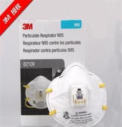 3M 8210V N95防护口罩工业防尘肺骑行防雾霾PM2.5口罩