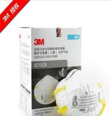 供應(yīng)3M 8210防護(hù)口罩 防霧霾 防流感 防塵口罩 N95頭帶式