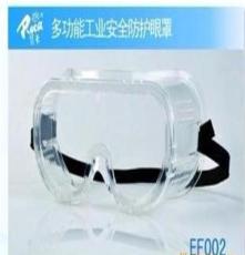 罗卡EF007防护眼罩.厂家直销.证件齐全