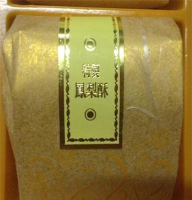 台湾特产凤梨酥 厂家批发 风味绝佳600g装 糕点茶点心