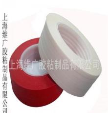 维广WM系列红色高温线路板专用美纹纸胶带