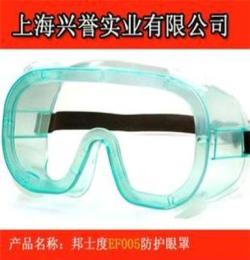 防护眼罩 防飞溅眼罩 防护眼镜 安全眼罩 防护眼罩厂家