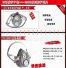 (3M)正品 3200经济型防护面具(中/大号)硅胶特大呼吸阀 防毒面具