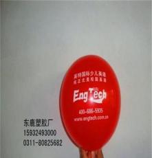 气球厂家 10寸广告气球定做 海南气球印字 果洛定做带图案气球