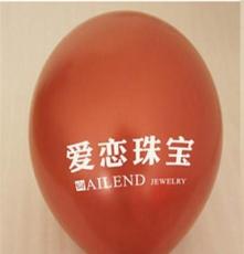 特价 厂家印刷广告气球 鄂尔多斯定做气球 乌海气球印字
