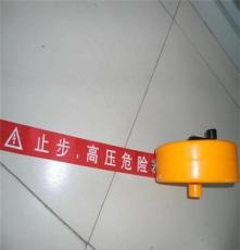 石家庄金淼电力  生产销售20-100米米盒式警示带价格