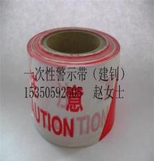 宁夏输油管道警示带颜色 (^ω^) 10米警戒带厂家