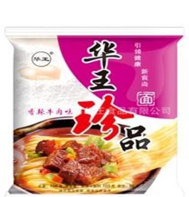 华王珍品香辣牛肉味方便面_煮泡面_珍品系列方便面