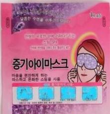 厂家直销 OEM眼护产品蒸汽眼罩 无纺布活性炭热敷眼罩