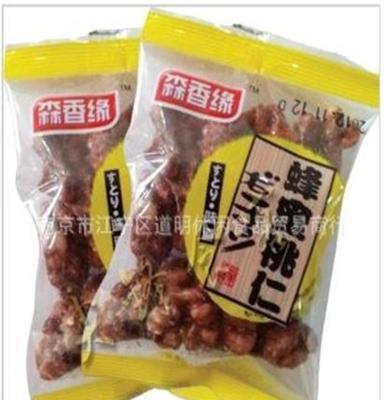 专业坚果零食批发森香缘蜂蜜核桃仁独立小包装休闲食品10斤/件