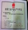 梅丰园厂家批发新疆 圣女果脯 珍珠小番茄蜜饯凉果休闲食品零食