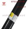 原装正品日东NO.973UL-S/T0.13*W600mm*L10m绝缘胶布