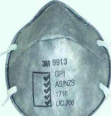 9913V有机蒸气异味及颗粒物防护口罩