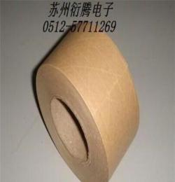 济宁市厂家直接销售夹线夹筋网格牛皮纸胶带