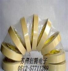 武汉市厂家直接销售耐高温美纹纸胶带