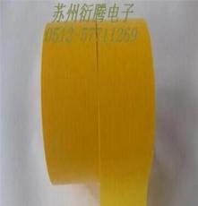 济南市厂家直接销售和纸胶带 黄色美纹纸胶带