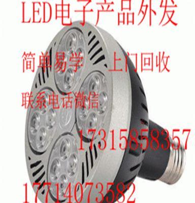 印相汇电子产品加工LED灯组装外发手工