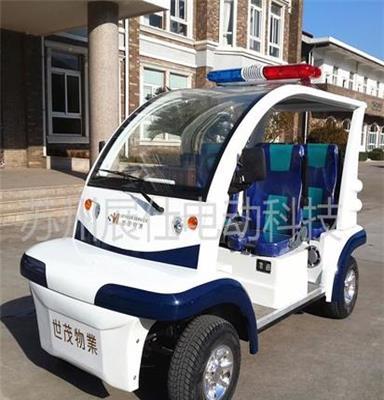 河南郑州4座电动巡逻车 学校治安车 物业代步车